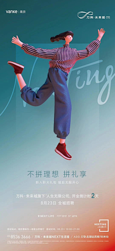 南瓜大校呐采集到倒计时