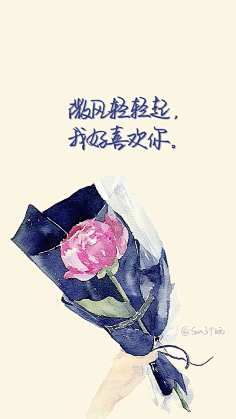 慢热❤采集到壁纸