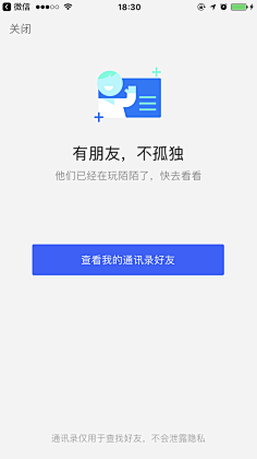 刘小昌采集到APP-情感化设计