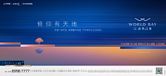 阳~~阳采集到保利熙悦