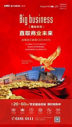 lence1采集到街铺