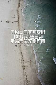 龙衣(LongE)采集到文字