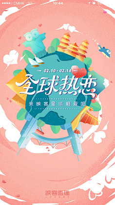 最靓给猪腩肉采集到运营