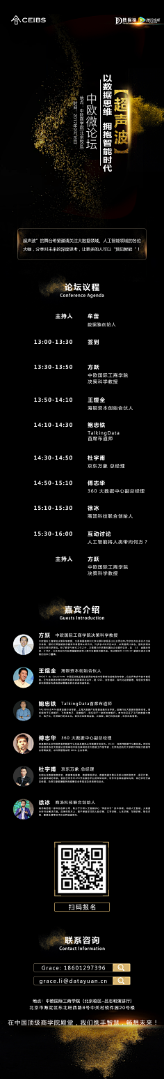 Zoy520采集到长图版式