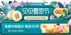 TA他他他采集到胶囊入口