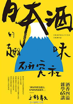 sai叔(saimme)采集到Format / 排 版