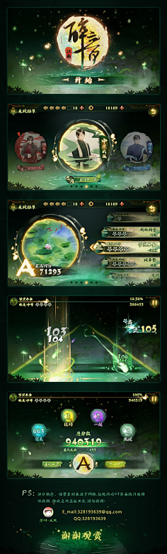 DITMoon采集到UI界面(APP)