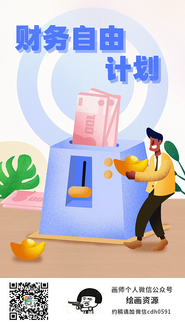 金融理财保险基金达人理财达人理财师邀请达人获奖者金融活动邀请达人