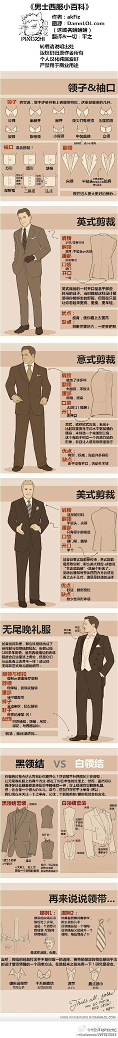 CL·采集到生活—态度