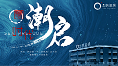 G`UC采集到GU`-主画面