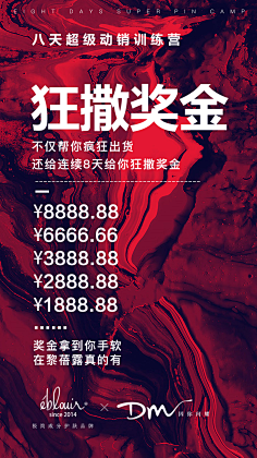 我是木子哥哥呀采集到微信微商新媒体