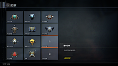 Mr·Bee采集到FPS