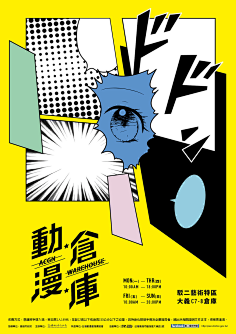 灵感呢灵感呢采集到版式设计
