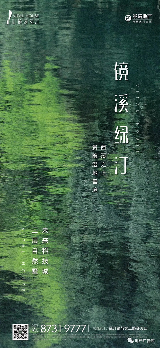 一江小鱼采集到日篇