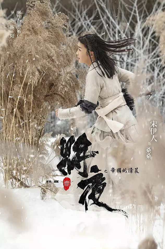 将夜小说 花瓣网