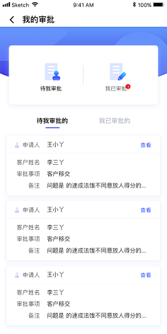 啊啊良爱吃柚子采集到UI(界面)