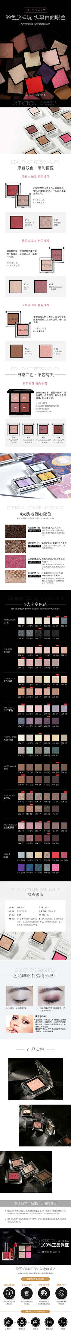 如此骄傲222采集到眼影