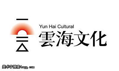 文的字体设计字体logo美术字搜索字体设计字体下载标志设计欣赏logo