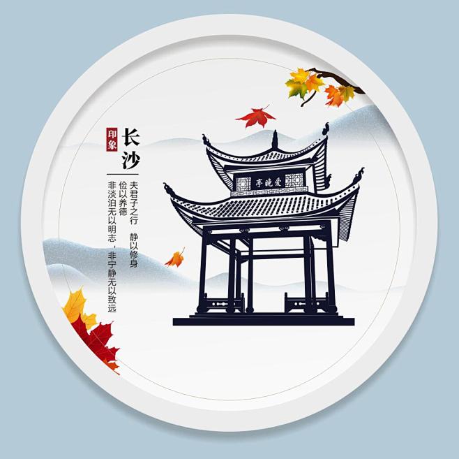 爱晚亭建筑线稿