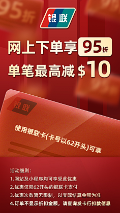 像极了刘振宇采集到海报