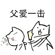 不是Av的Ay君采集到好图