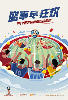 Kaifu丶采集到闪屏页