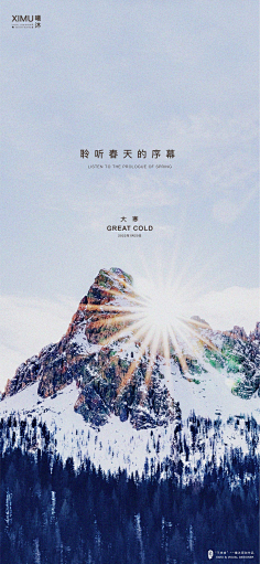 ·ok·采集到海报