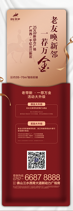 沙雕网友给我快乐采集到老带新