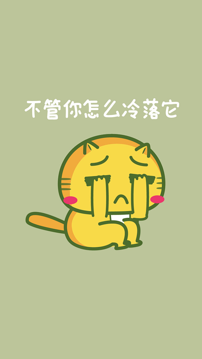 哈咪猫不离不弃的肉肉不管你怎么冷落它