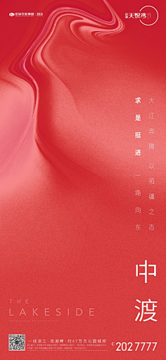 Ramble云端采集到红