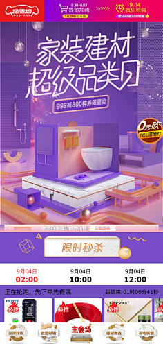新开胡同儿采集到网页设计