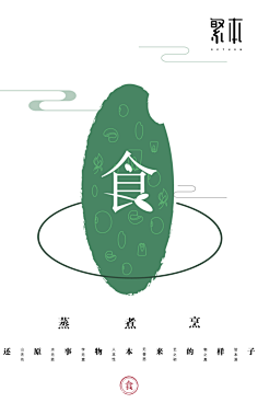 爱丽丝的兔兔采集到页面