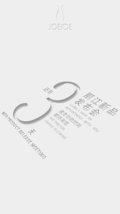 虞L-采集到地产倒计时