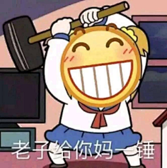 荨他采集到表情包嘤嘤嘤