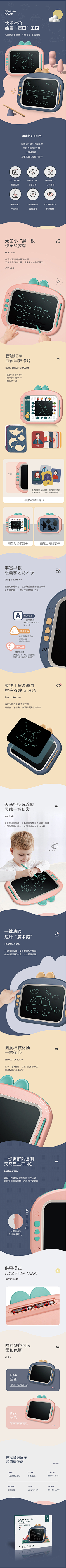 凝晨采集到儿童类设计