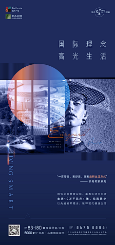 冯小程采集到地产-提报