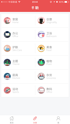 张小媛采集到知名app