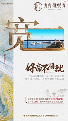枫中林乱采集到平面-招聘