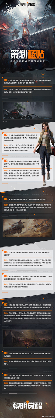 啊啊啊哇y采集到丧尸/末日