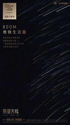 Cranberrycc采集到地产