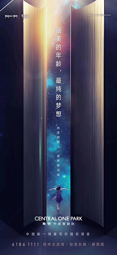 泽无旁贷11采集到地产教育