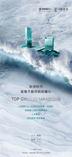 黄彤彤采集到还不错的系列稿——别人家的