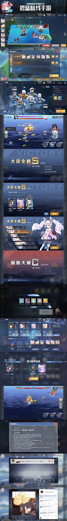 ATM丶采集到【 UI界面】欧美 写实 厚重
