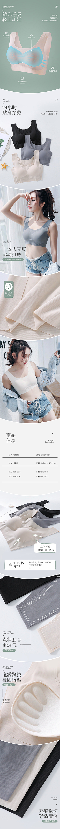 拜拜了另类采集到手机端海报