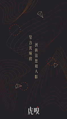 Bbiong采集到UI-引导页闪屏页