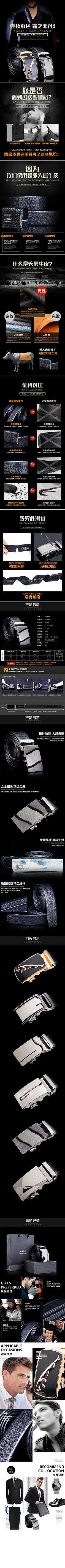 xzj雷雨采集到我的画板素材