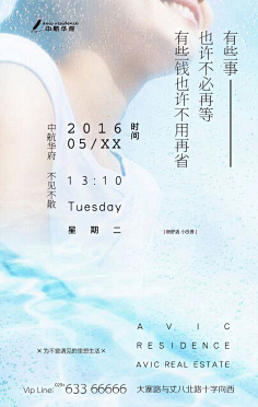恋缘采集到h5页面