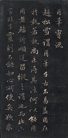 二维空间82829采集到传统书画