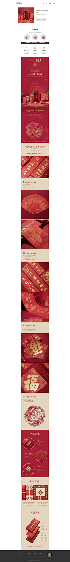 晤暧在中采集到素材