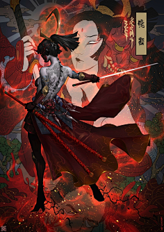 猴哥哥哥采集到游戏/影视美术